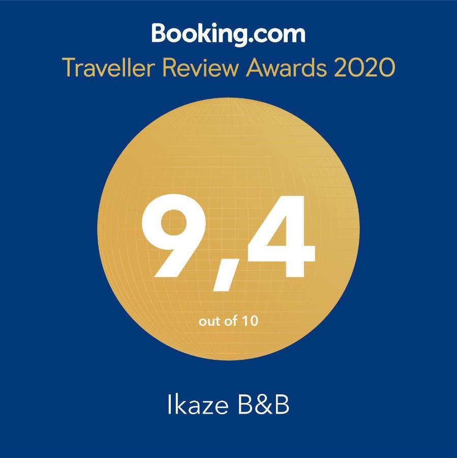 Ikaze B&B Kigali Extérieur photo